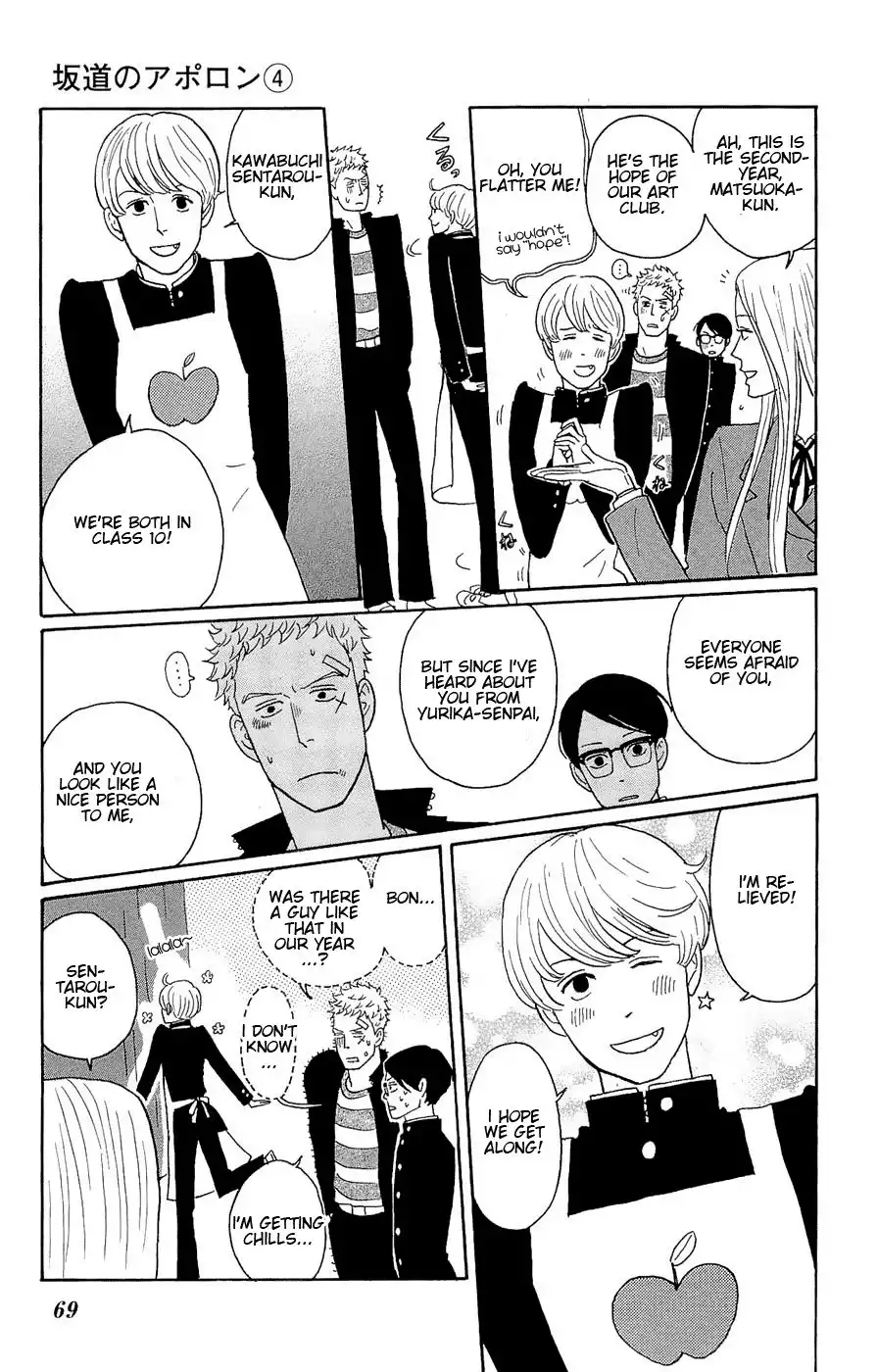 Sakamichi no Apollon Chapter 17 31